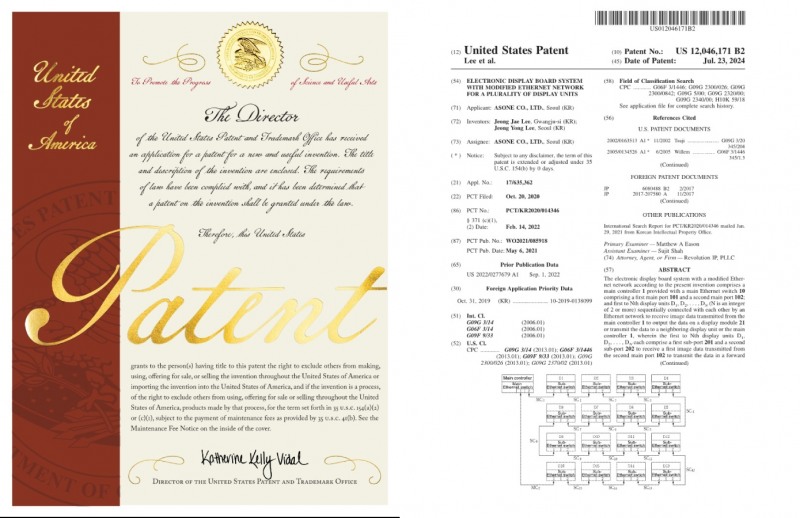 애즈원, ‘LED디스플레이 장애 자동복구’ 관련 기술 미국 특허 취득해 K-Display 선두주자로 자리매김!