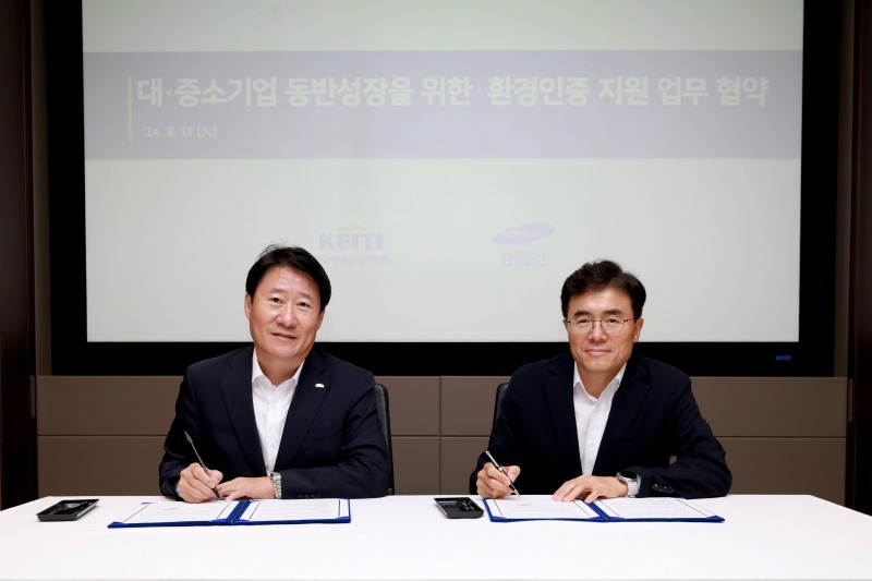 "이주용 삼성물산 조달본부장(오른쪽)과 김영기 한국환경산업기술원 환경산업기술본부장이 8월 13일 오전, 삼성물산 건설부문 본사에서 환경성적표지 인증 지원을 위한 업무 협약을 체결하고 있다"