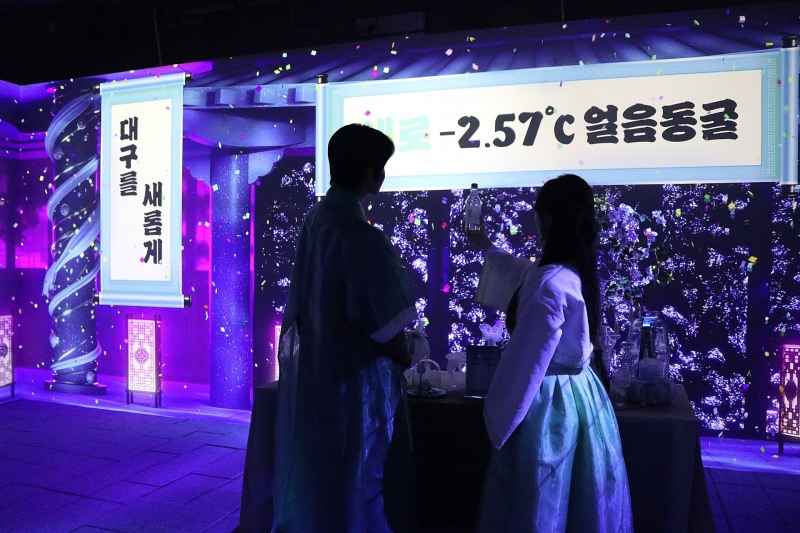 새로 술상을 만지면 신비한 변화가 일어나는 '깊은 동굴'에서 '새로' 병을 들고 있는 모습