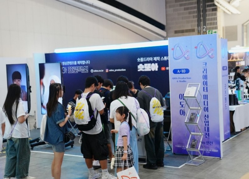 숏폼드라마 전문 아도아 프로덕션, '2024 크리에이터 미디어 산업대전 in 인천' 참가