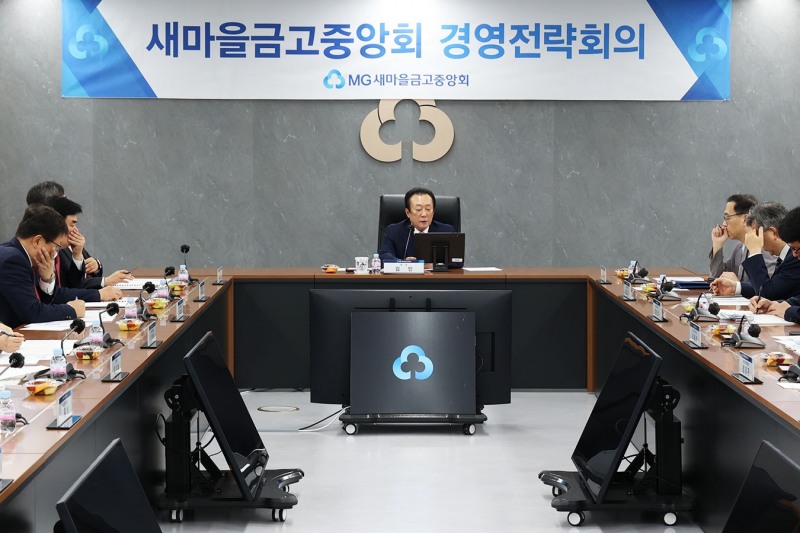 2024. 8. 9.(금) / 서울 강남구 새마을금고중앙회 중회의실 (김인 새마을금고중앙회장이 2024년 하반기 경영전략회의를 주재하며 새마을금고중앙회 임직원들에게 당부사항을 전하고 있다)