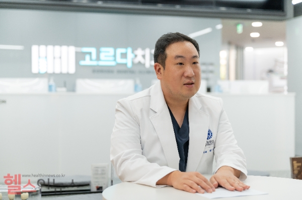 고르다치과의원 잠실점 최재용 대표원장