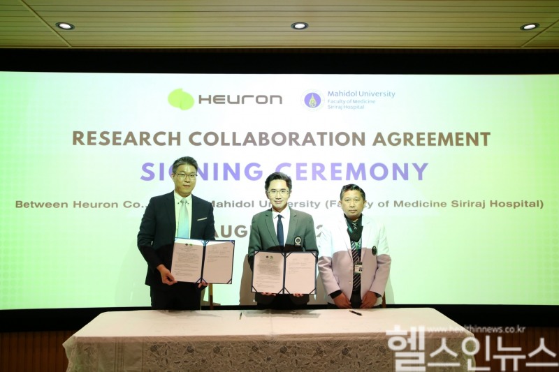 뇌신경 질환 전문의료 인공지능 기업 휴런은 태국 마히돌대학 시리라즈 병원과 연구협약을 맺었다고 13일 밝혔다. (왼쪽부터) 휴런 박찬익 부사장, 마히돌 대학교 연구부문 부사장 욧차난 웡사왓 교수, 연구책임자 피팟 치윗 교수 (휴런 제공)
