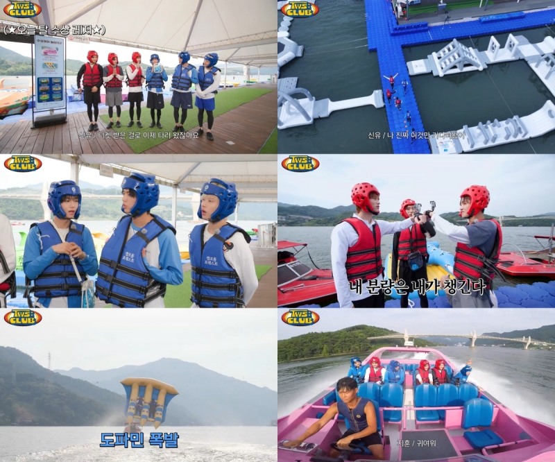 ‘TWS:CLUB’ TWS, 데뷔 후 첫 야외 물놀이에 도파민 폭발