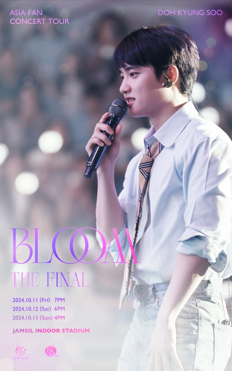 도경수, 10월 서울서 앙코르 팬 콘서트 개최…‘다채로운 구성과 새로운 무대 선사’