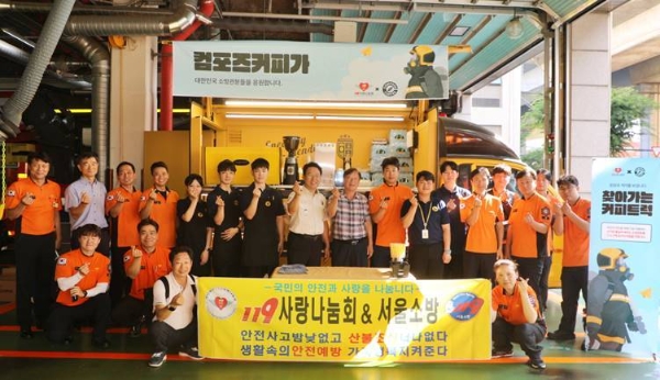 컴포즈커피 찾아가는 커피트럭 송파소방서 방문 현장