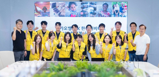 지난 13일 카카오뱅크 판교오피스에서 열린 '인도네시아 봉사활동 발대식'에서 봉사활동을 떠나는 카카오뱅크 임직원과 윤호영 대표(맨 오른쪽), 김광옥 부대표(맨 왼쪽)가 함께 기념 촬영을 하고 있다. / 사진=카카오뱅크 제공