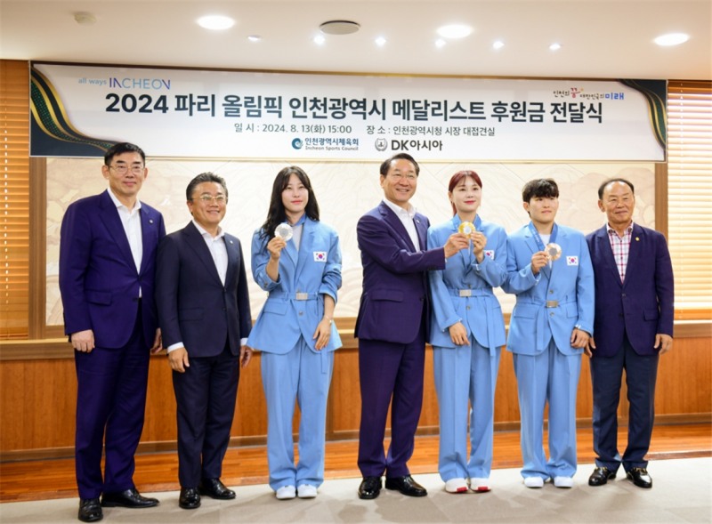 13일 시청 접견실에서 열린 '2024 파리올림픽 인천광역시 메달리스트 후원금 전달식'에서 선수들에게 후원금을 전달 한 뒤 기념촬영을 하고 있다. (왼쪽부터 DK아시아 김국회 상무, DK아시아 조재만 대표, 전은혜 선수(펜싱 은), 유정복 인천시장, 전훈영 선수 (양궁 금), 정예린 선수(유도 동), 이규생 인천시 체육회장)/DK아시아