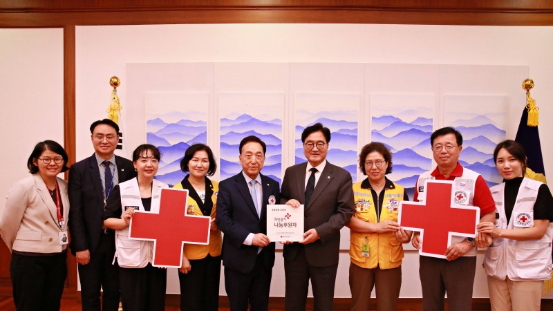 우원식 국회의장, 대한적십자사 희망풍차 나눔후원자 동참