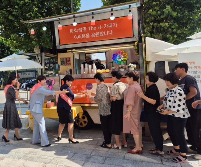 14일(수) 오전 한화생명금융서비스 박효순 인천지역단장(왼쪽에서 세번째)이 FP들과 한화생명 The H-카페 이벤트에 함께 참여하고 있다. / 사진=한화생명 제공