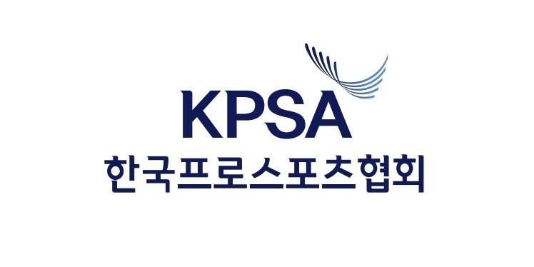 한국프로스포츠협회, 직원(기간제 근로자) 공개 채용