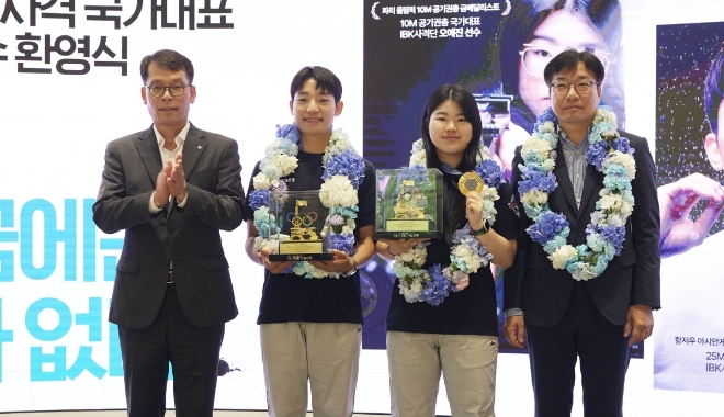 14일 서울 중구 기업은행 본점에서 열린 IBK사격단 환영행사에서 (왼쪽부터) 김성태 IBK기업은행장, 송종호 선수, 오예진 선수, 채근배 감독이 기념촬영을 하고 있다. / 사진=기업은행 제공