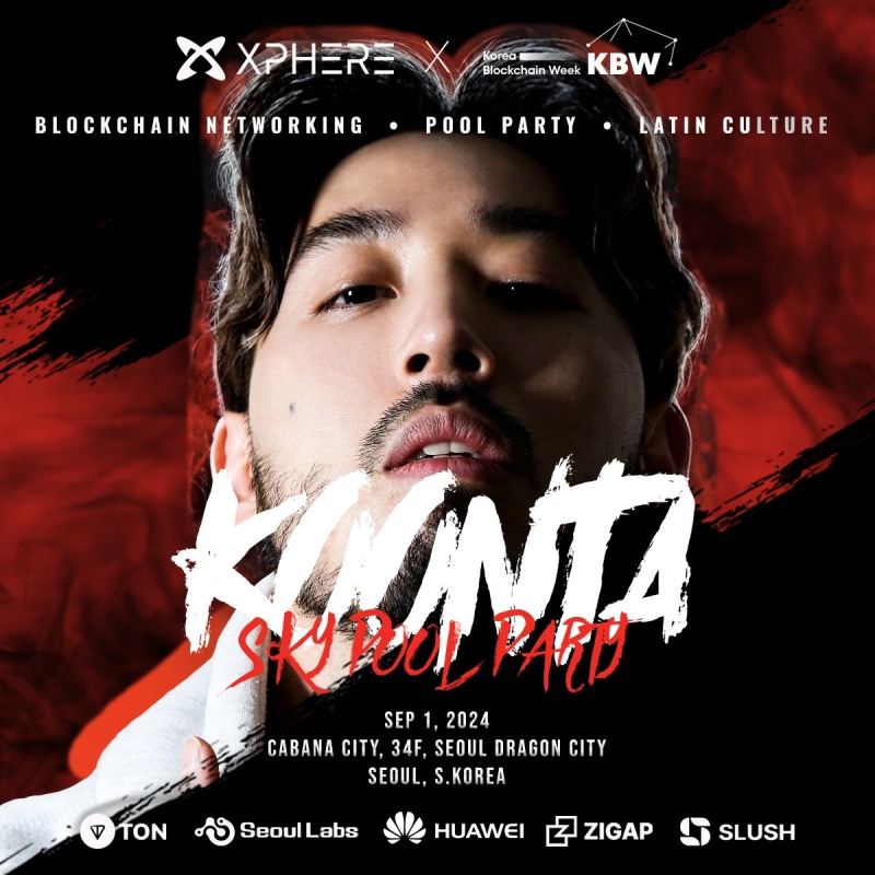 SKY Blockchain Pool Party, 서울드래곤시티에서 9월 1일 개최
