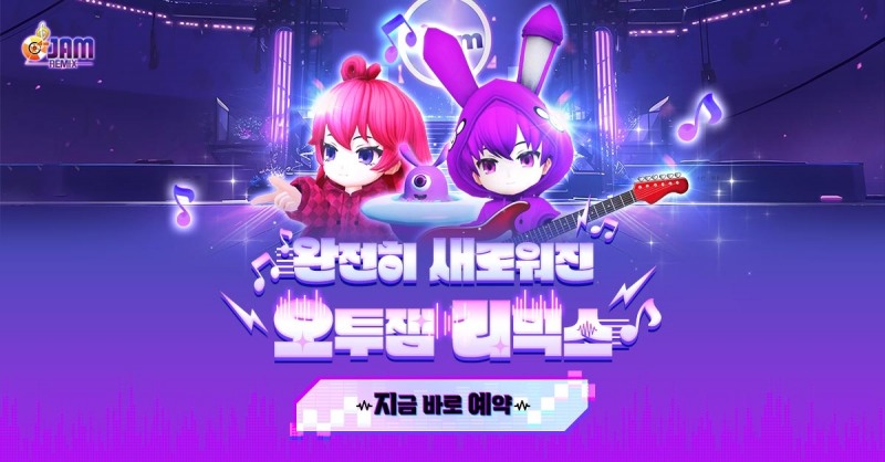 (제공=밸로프).