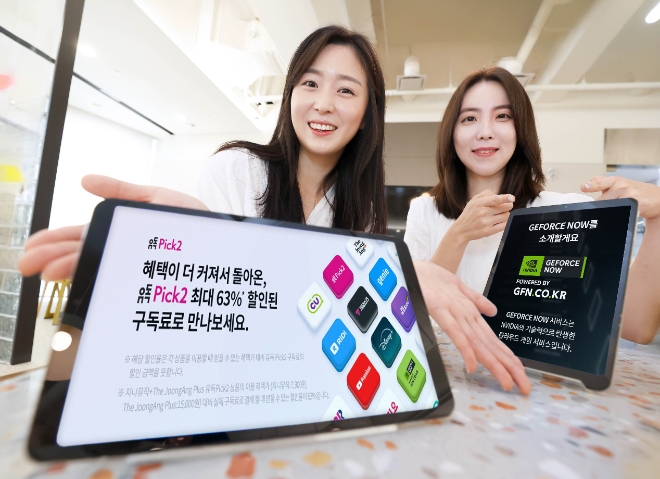 LG유플러스 모델이 유독Pick2 등 혜택을 소개하는 모습. / 사진=LG유플러스 제공
