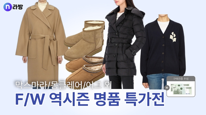 사진=NS홈쇼핑 제공