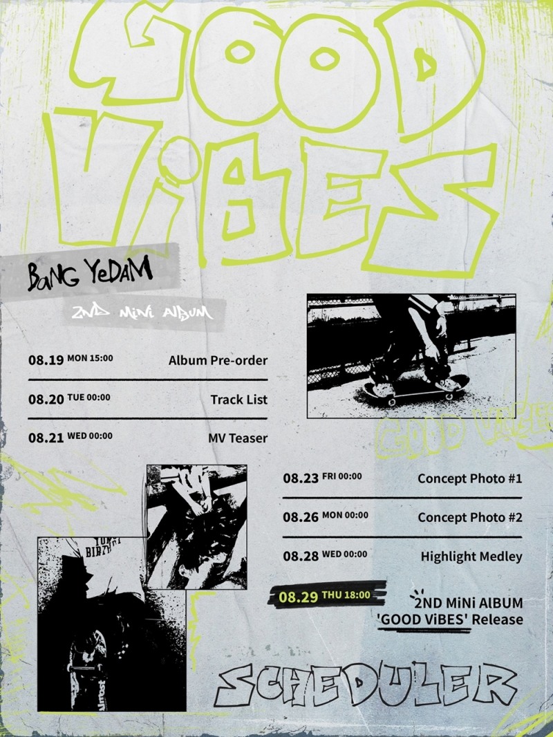 방예담, 미니 2집 'GOOD VIBES' 스케줄러 공개…다채로운 콘텐츠 예고