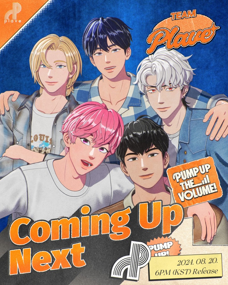 플레이브, 신곡 ‘펌프 업 더 볼륨!’ 콘셉트 포토 공개…5인조 밴드 변신