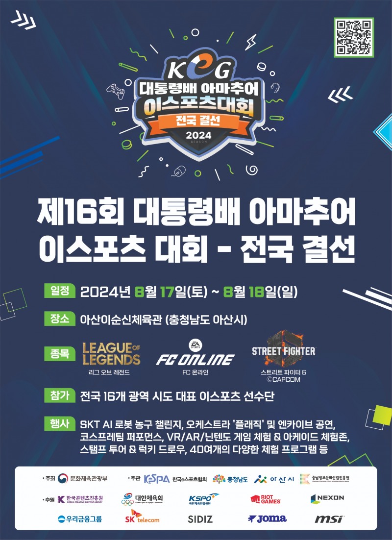 이미지=문화체육관광부.