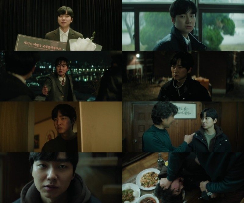 ‘노 웨이 아웃’ 성유빈, 흉악범 아들 꼬리표에서 자유롭지 못한 고통 열연