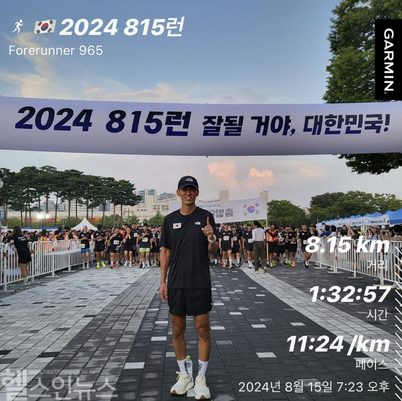 션이 '2024 815런' 모습을 인스타그램을 통해 공개했다. (션 인스타그램 캡처)