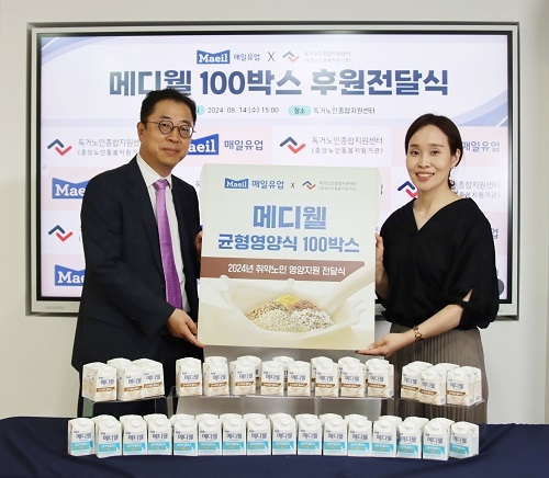 자료제공=매일유업 및 독거노인종합지원센터 제공