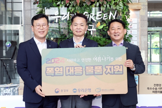 지난 12일 오후 대전광역시 서구청에서 좌측부터 김영민 우리은행 대전충청남부영업본부장, 이병화 환경부 차관, 서철모 대전광역시 서구청장이 참석해 기념촬영을 하고 있다. / 사진=우리은행 제공