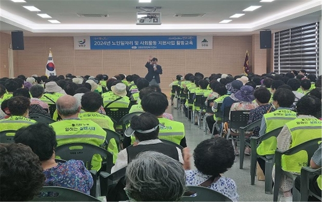 일자리교육 / 사진=장흥군 제공