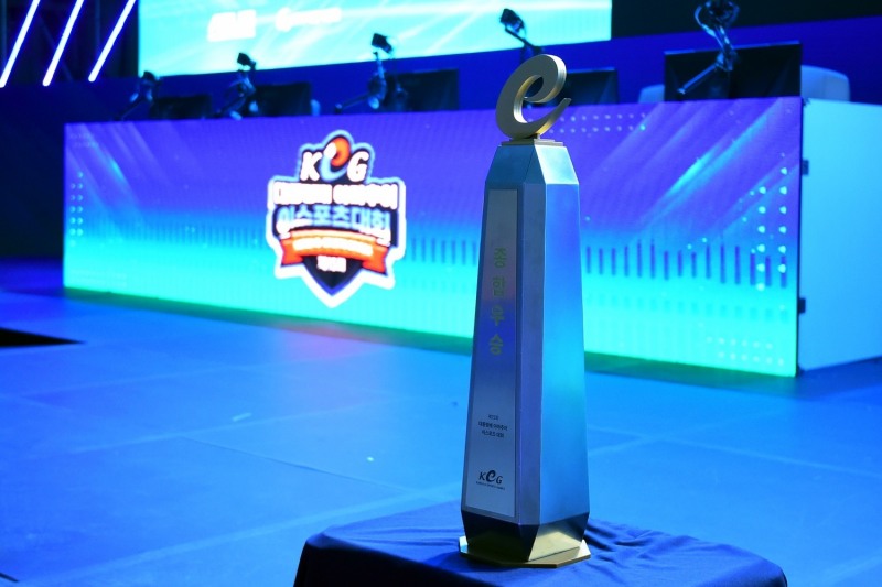 KeG 트로피(사진=KeSPA 제공).