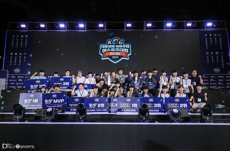 제16회 KeG 이틀간 열전 마무리…종합 우승은 전북특별자치도