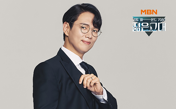 장성규, ‘젊은 그대’ MC 확정…참가자 모집 열기 UP