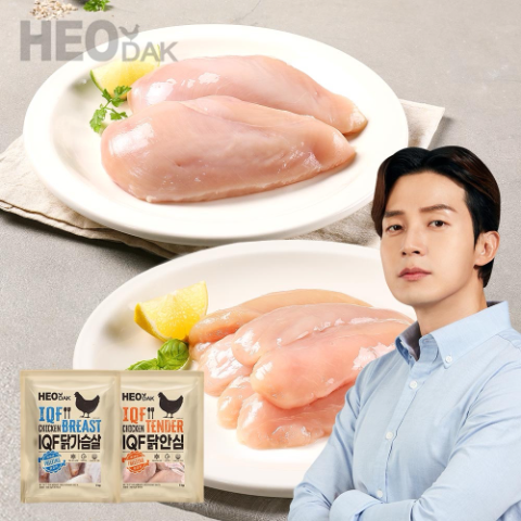 허닭, 신제품 ‘IQF 닭가슴살&닭안심’ 2종 출시