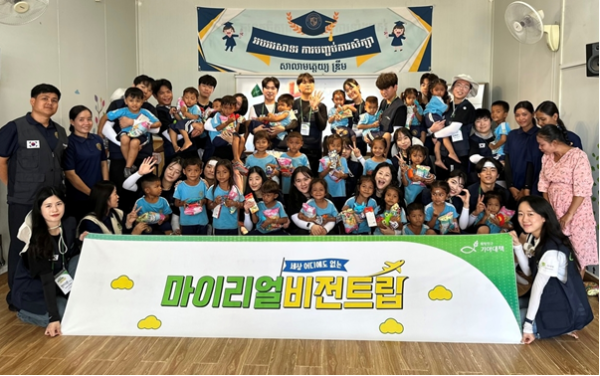 희망친구 기아대책은 지난 12일부터 6일간 ‘마이리얼비전트립’ 2기를 실시했다.