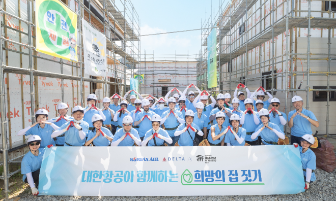 대한항공과 델타항공 임직원 33명은 지난 14일 충청남도 천안시 성거읍 석교리에서 소외된 이웃에게 새로운 보금자리를 마련해주는 ‘희망의 집짓기’ 봉사활동을 펼쳤다. / 사진=대한항공 제공