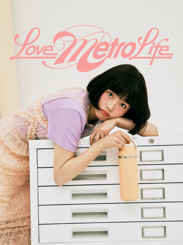 글로벌 생활용품 기업 락앤락이 배우 이유미와 함께 한 ‘메트로 피치퍼즈 에디션’을 선보였다. / 사진=락앤락 제공