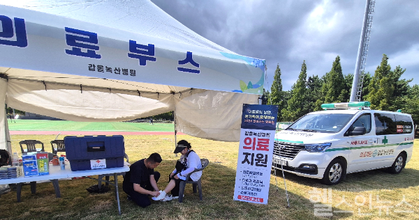 갑을녹산병원이 지난 17일 부산시 강서구 행사 「여름밤의 낭만, 온가족이 함께하는 2024 찾아가는 영화관」에 구급차 및 의료부스를 지원하고 의료진이 행사에 참여한 지역민의 상처를 치료하고 있다.