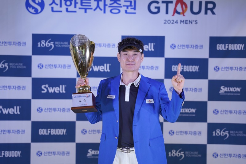 지난 17일(토) 대전 골프존조이마루에서 열린 ‘2024 신한투자증권 GTOUR MEN’S’ 5차 대회 우승자 진수근이 경기 종료 후 세레모니를 하고 있다.