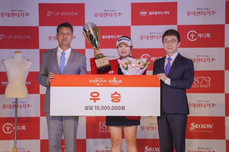 지난 18일(일) 대전 골프존조이마루에서 열린 ‘2024 롯데렌탈 롯데렌터카 GTOUR WOMEN’S’ 5차 결선 시상식에서 (왼쪽부터)골프존 박강수 대표, 우승자 홍현지, 롯데렌탈 주식회사 마케팅부문 조근행 상무가 기념촬영을 하고 있다.