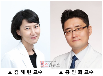 연세암병원 김혜련‧홍민희 교수