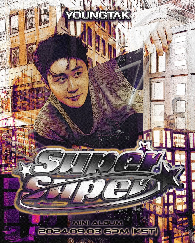 영탁, 레트로 만찢남 대변신…새 미니 앨범 ‘SuperSuper’ 두 번째 컴백 포스터 공개