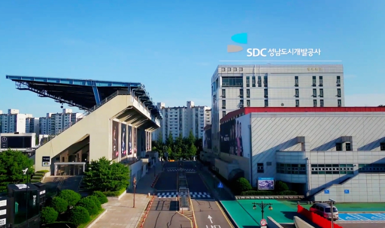 성남도시개발공사