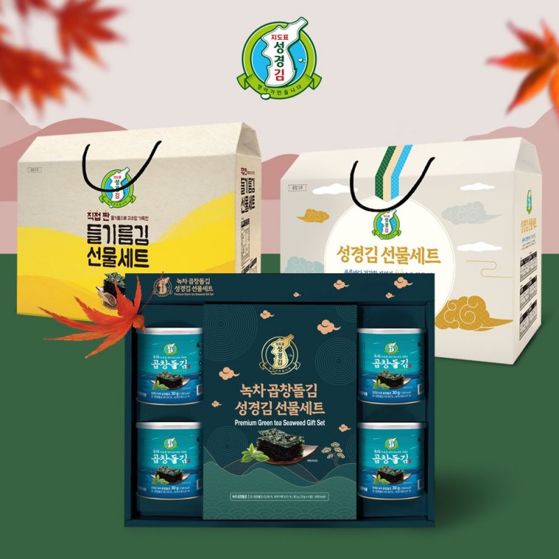 지도표 성경김, 추석 선물세트 사전 예약, 최대 50% 할인