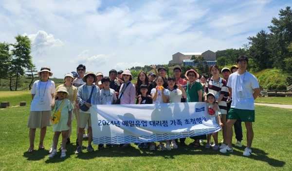매일유업, 공정거래협약 최우수기업 4년 연속 선정