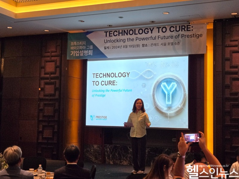 프레스티지바이오파마 박소연 회장이 기업설명회에 앞서 인사하고 있다. (헬스인뉴스 제공)