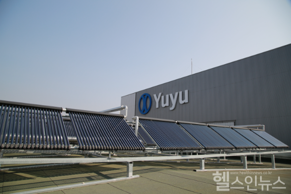 유유제약 친환경 태양광 설비 (유유제약 제공)