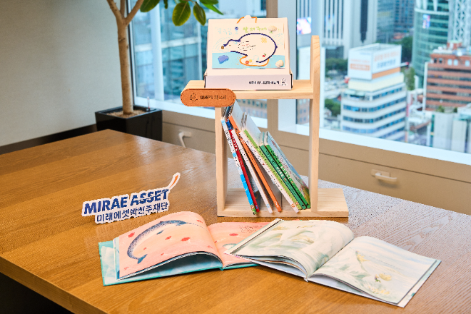 나만의 책꿈터 꾸러미. / 사진=미래에셋박현주재단 제공