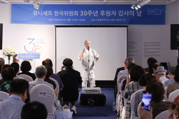 세종문화회관에서 진행 중인 ‘유니세프 한국위원회 설립 30주년 사진전’에서 장사익 친선대사가 30주년 후원자들을 모시고 감사의 노래를 전하고 있다. (사진제공=유니세프 한국위원회)