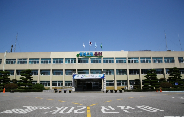 옥천군청