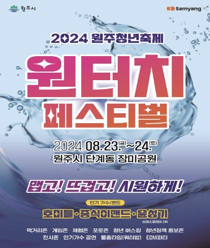 홍보 포스터