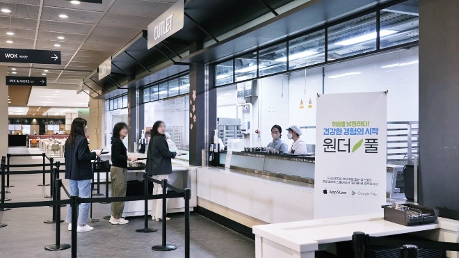 풀무원푸드앤컬처가 운영하는 위탁급식 사업장에서 고객들이 식사를 하기 위해 줄을 서 있다. / 사진=풀무원푸드앤컬처 제공